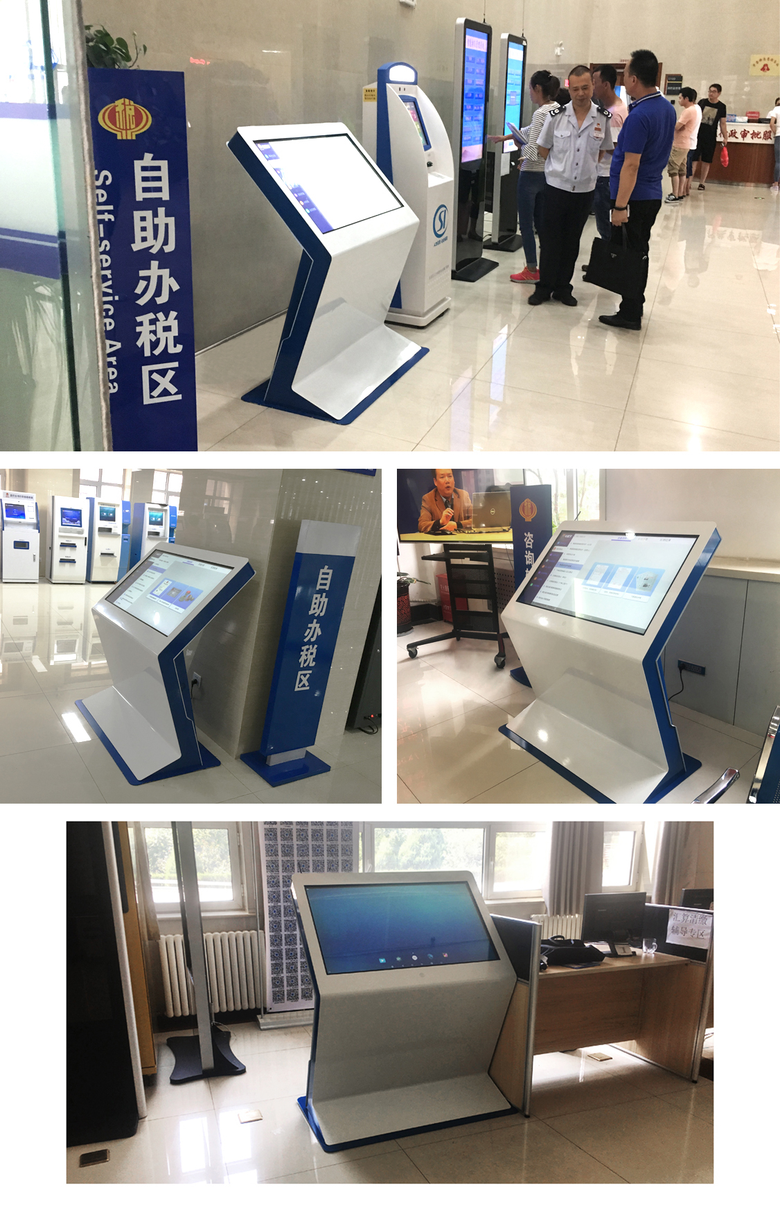 China•local tax bureau 