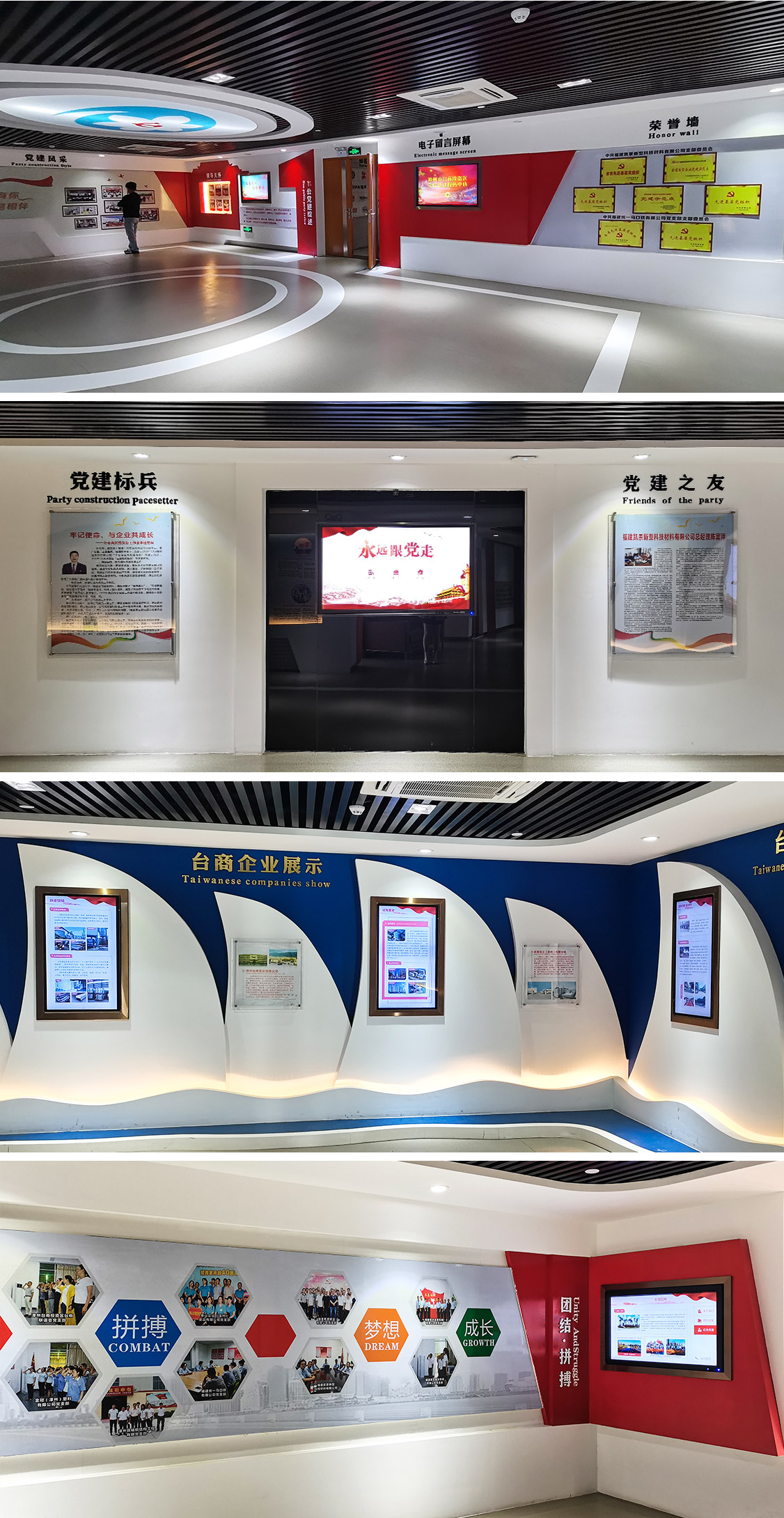 China•administrative exhibition hall 