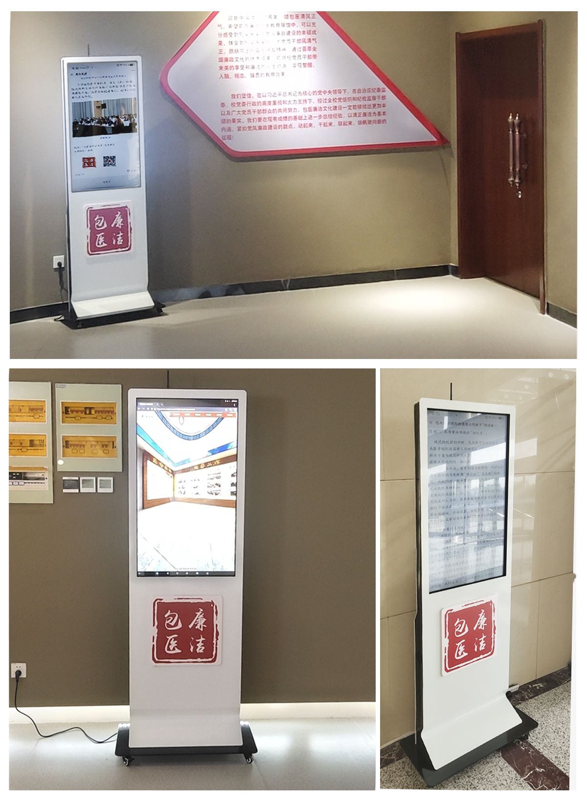 China•medical college 