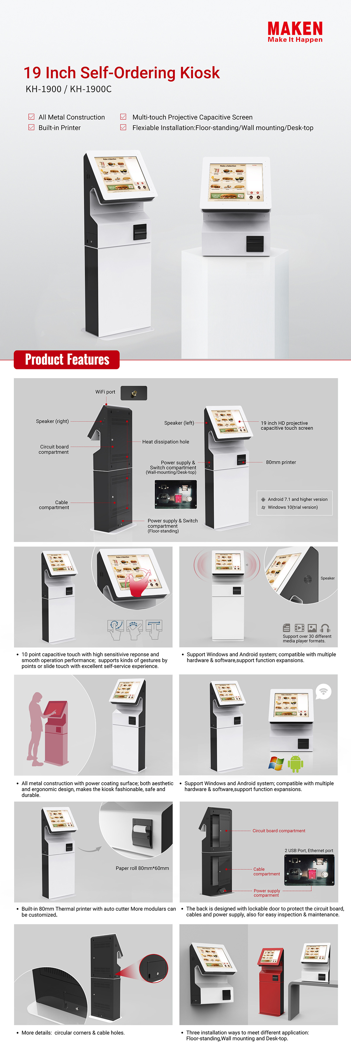 19 inch self-ordering kiosk kh1900c