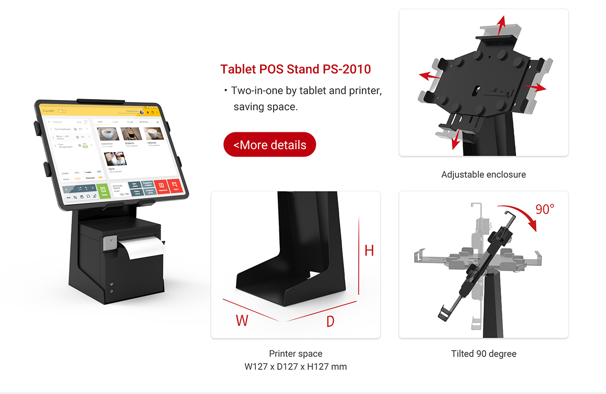 Tablet pos tpc3310