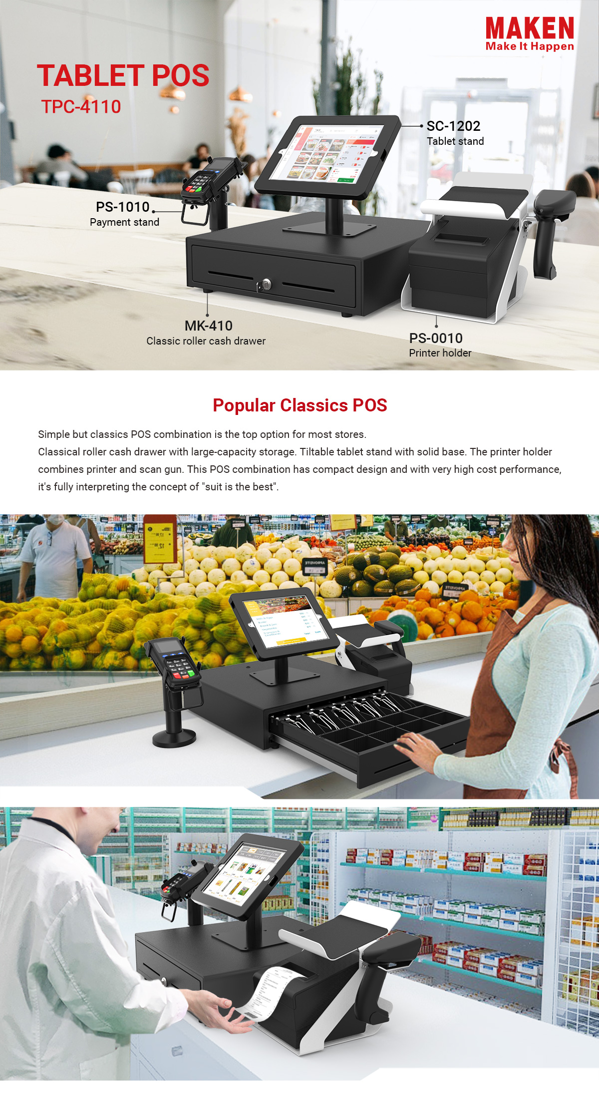 Tablet pos tpc4110