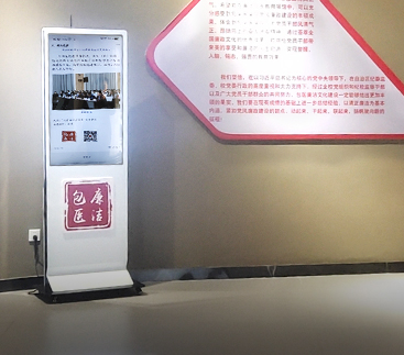 China•Medical College