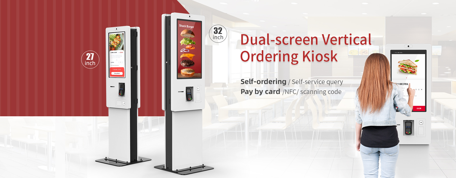 27 or 32 inch dual-screen vertical ordering kiosk for hospitality