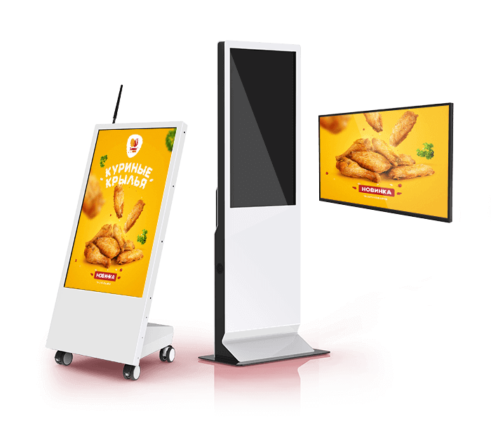 Digital signage solutions