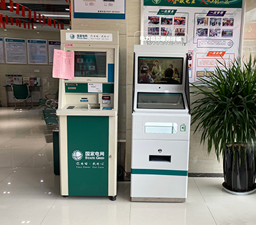 China•Electric  Business Hall