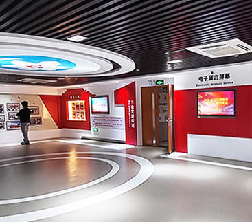 China•Administrative Exhibition Hall