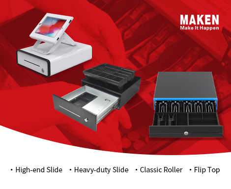 Retail POS cash drawer -- an important magic weapon for stores to increase profits
